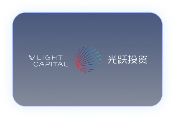 光跃投资