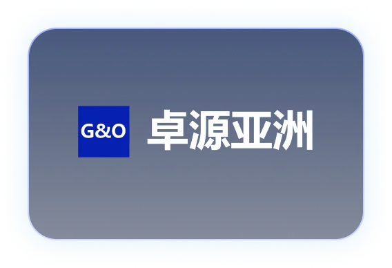 卓源亚洲