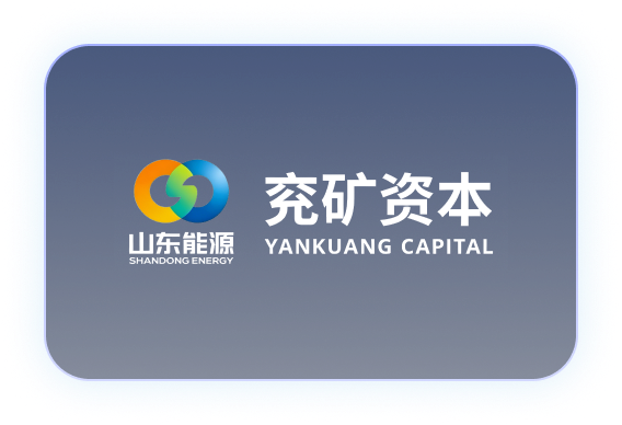 山东能源-兖矿资本